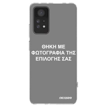 Picasee διαφανής θήκη σιλικόνης Xiaomi Redmi Note 11 Pro 5G - ΘΗΚΗ ΜΕ ΦΩΤΟΓΡΑΦΙΑ ΤΗΣ ΕΠΙΛΟΓΗΣ ΣΑΣ