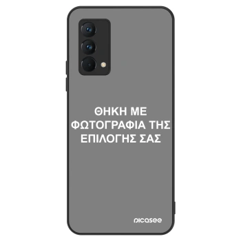 Θήκη για Realme GT Master Edition 5G - ΘΗΚΗ ΜΕ ΦΩΤΟΓΡΑΦΙΑ ΤΗΣ ΕΠΙΛΟΓΗΣ ΣΑΣ
