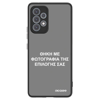 Picasee ULTIMATE CASE για Samsung Galaxy A53 5G A536 - ΘΗΚΗ ΜΕ ΦΩΤΟΓΡΑΦΙΑ ΤΗΣ ΕΠΙΛΟΓΗΣ ΣΑΣ