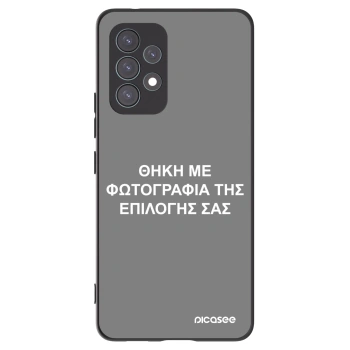 Picasee Μαύρη θήκη σιλικόνης για Samsung Galaxy A53 5G A536 - ΘΗΚΗ ΜΕ ΦΩΤΟΓΡΑΦΙΑ ΤΗΣ ΕΠΙΛΟΓΗΣ ΣΑΣ