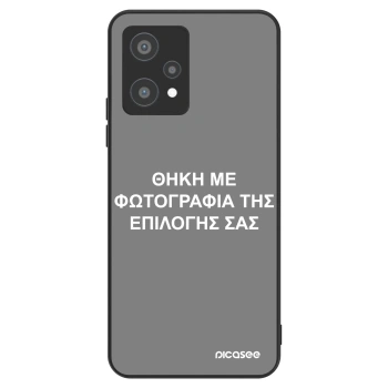 Θήκη για Realme 9 Pro 5G - ΘΗΚΗ ΜΕ ΦΩΤΟΓΡΑΦΙΑ ΤΗΣ ΕΠΙΛΟΓΗΣ ΣΑΣ
