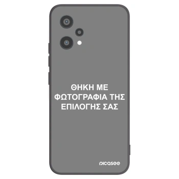 Picasee Μαύρη θήκη σιλικόνης για Realme 9 Pro 5G - ΘΗΚΗ ΜΕ ΦΩΤΟΓΡΑΦΙΑ ΤΗΣ ΕΠΙΛΟΓΗΣ ΣΑΣ