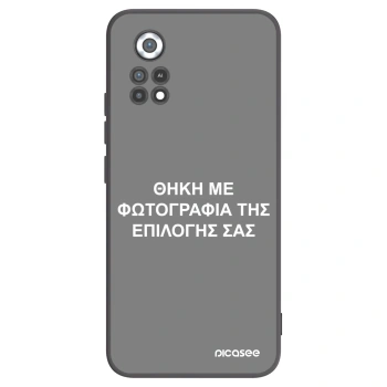 Picasee Μαύρη θήκη σιλικόνης για Xiaomi Poco X4 Pro 5G - ΘΗΚΗ ΜΕ ΦΩΤΟΓΡΑΦΙΑ ΤΗΣ ΕΠΙΛΟΓΗΣ ΣΑΣ
