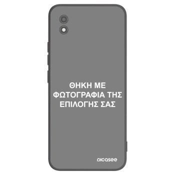 Picasee Μαύρη θήκη σιλικόνης για Realme C11 (2021) - ΘΗΚΗ ΜΕ ΦΩΤΟΓΡΑΦΙΑ ΤΗΣ ΕΠΙΛΟΓΗΣ ΣΑΣ