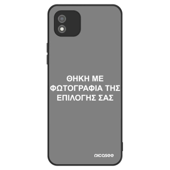Θήκη για Realme C11 (2021) - ΘΗΚΗ ΜΕ ΦΩΤΟΓΡΑΦΙΑ ΤΗΣ ΕΠΙΛΟΓΗΣ ΣΑΣ