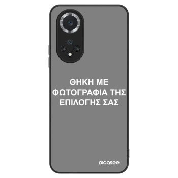 Θήκη για Huawei Nova 9 SE - ΘΗΚΗ ΜΕ ΦΩΤΟΓΡΑΦΙΑ ΤΗΣ ΕΠΙΛΟΓΗΣ ΣΑΣ