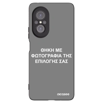 Picasee Μαύρη θήκη σιλικόνης για Huawei Nova 9 SE - ΘΗΚΗ ΜΕ ΦΩΤΟΓΡΑΦΙΑ ΤΗΣ ΕΠΙΛΟΓΗΣ ΣΑΣ