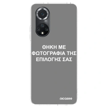 Picasee διαφανής θήκη σιλικόνης Huawei Nova 9 SE - ΘΗΚΗ ΜΕ ΦΩΤΟΓΡΑΦΙΑ ΤΗΣ ΕΠΙΛΟΓΗΣ ΣΑΣ