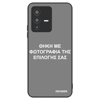 Θήκη για Vivo V23 5G - ΘΗΚΗ ΜΕ ΦΩΤΟΓΡΑΦΙΑ ΤΗΣ ΕΠΙΛΟΓΗΣ ΣΑΣ