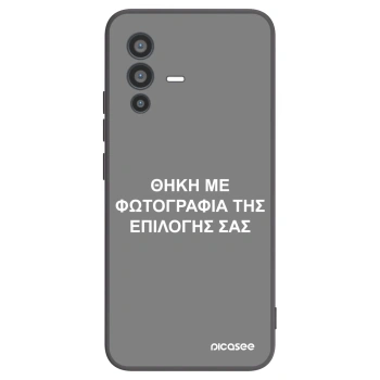 Picasee Μαύρη θήκη σιλικόνης για Vivo V23 5G - ΘΗΚΗ ΜΕ ΦΩΤΟΓΡΑΦΙΑ ΤΗΣ ΕΠΙΛΟΓΗΣ ΣΑΣ