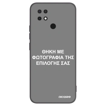Picasee Μαύρη θήκη σιλικόνης για Xiaomi Redmi 10C - ΘΗΚΗ ΜΕ ΦΩΤΟΓΡΑΦΙΑ ΤΗΣ ΕΠΙΛΟΓΗΣ ΣΑΣ