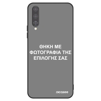 Θήκη για Huawei P20 Pro - ΘΗΚΗ ΜΕ ΦΩΤΟΓΡΑΦΙΑ ΤΗΣ ΕΠΙΛΟΓΗΣ ΣΑΣ