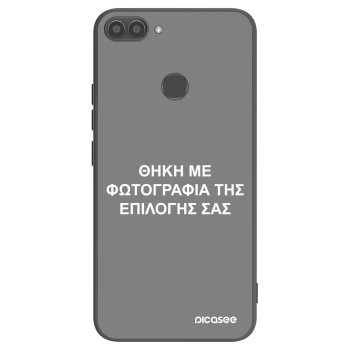 Θήκη για Huawei P Smart - ΘΗΚΗ ΜΕ ΦΩΤΟΓΡΑΦΙΑ ΤΗΣ ΕΠΙΛΟΓΗΣ ΣΑΣ