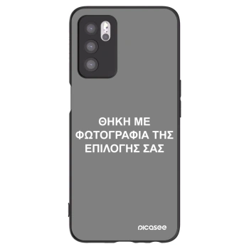 Picasee Μαύρη θήκη σιλικόνης για OPPO A16 - ΘΗΚΗ ΜΕ ΦΩΤΟΓΡΑΦΙΑ ΤΗΣ ΕΠΙΛΟΓΗΣ ΣΑΣ