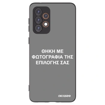 Picasee Μαύρη θήκη σιλικόνης για Samsung Galaxy A33 5G A336 - ΘΗΚΗ ΜΕ ΦΩΤΟΓΡΑΦΙΑ ΤΗΣ ΕΠΙΛΟΓΗΣ ΣΑΣ