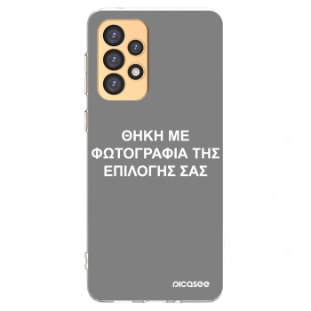 Picasee διαφανής θήκη σιλικόνης Samsung Galaxy A33 5G A336 - ΘΗΚΗ ΜΕ ΦΩΤΟΓΡΑΦΙΑ ΤΗΣ ΕΠΙΛΟΓΗΣ ΣΑΣ