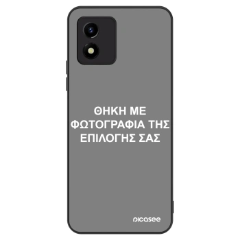 Θήκη για Vivo Y01 - ΘΗΚΗ ΜΕ ΦΩΤΟΓΡΑΦΙΑ ΤΗΣ ΕΠΙΛΟΓΗΣ ΣΑΣ