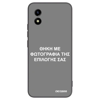 Picasee Μαύρη θήκη σιλικόνης για Vivo Y01 - ΘΗΚΗ ΜΕ ΦΩΤΟΓΡΑΦΙΑ ΤΗΣ ΕΠΙΛΟΓΗΣ ΣΑΣ