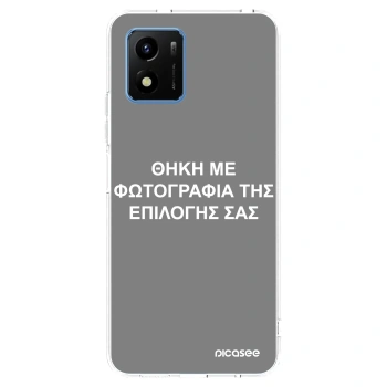 Picasee διαφανής θήκη σιλικόνης Vivo Y01 - ΘΗΚΗ ΜΕ ΦΩΤΟΓΡΑΦΙΑ ΤΗΣ ΕΠΙΛΟΓΗΣ ΣΑΣ