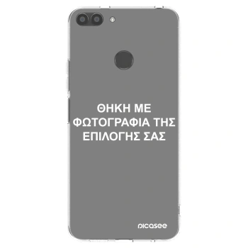 Picasee διαφανής θήκη σιλικόνης Huawei P Smart - ΘΗΚΗ ΜΕ ΦΩΤΟΓΡΑΦΙΑ ΤΗΣ ΕΠΙΛΟΓΗΣ ΣΑΣ