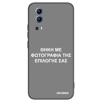 Picasee Μαύρη θήκη σιλικόνης για Vivo Y52 5G - ΘΗΚΗ ΜΕ ΦΩΤΟΓΡΑΦΙΑ ΤΗΣ ΕΠΙΛΟΓΗΣ ΣΑΣ