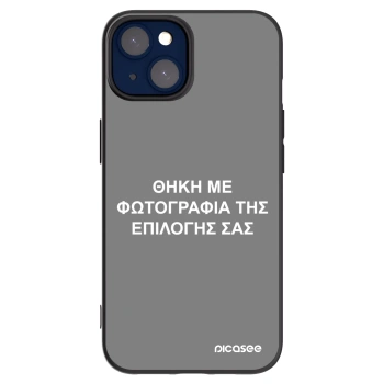 Picasee Μαύρη θήκη σιλικόνης για Apple iPhone 14 - ΘΗΚΗ ΜΕ ΦΩΤΟΓΡΑΦΙΑ ΤΗΣ ΕΠΙΛΟΓΗΣ ΣΑΣ