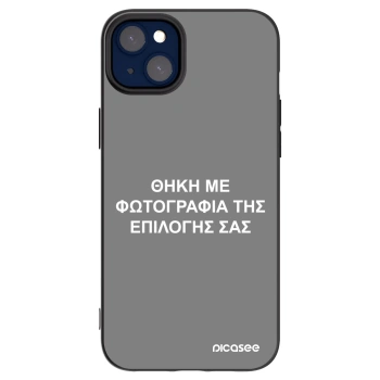 Picasee Μαύρη θήκη σιλικόνης για Apple iPhone 14 Plus - ΘΗΚΗ ΜΕ ΦΩΤΟΓΡΑΦΙΑ ΤΗΣ ΕΠΙΛΟΓΗΣ ΣΑΣ