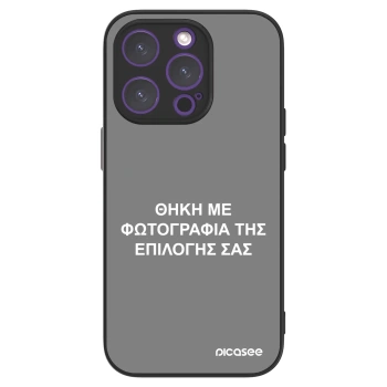 Picasee ULTIMATE CASE για Apple iPhone 14 Pro - ΘΗΚΗ ΜΕ ΦΩΤΟΓΡΑΦΙΑ ΤΗΣ ΕΠΙΛΟΓΗΣ ΣΑΣ