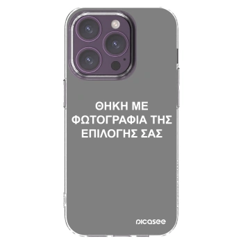 Picasee διαφανής θήκη σιλικόνης Apple iPhone 14 Pro - ΘΗΚΗ ΜΕ ΦΩΤΟΓΡΑΦΙΑ ΤΗΣ ΕΠΙΛΟΓΗΣ ΣΑΣ