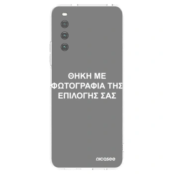 Picasee διαφανής θήκη σιλικόνης Sony Xperia 10 IV 5G - ΘΗΚΗ ΜΕ ΦΩΤΟΓΡΑΦΙΑ ΤΗΣ ΕΠΙΛΟΓΗΣ ΣΑΣ
