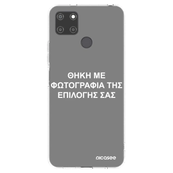 Picasee διαφανής θήκη σιλικόνης Realme C21Y - ΘΗΚΗ ΜΕ ΦΩΤΟΓΡΑΦΙΑ ΤΗΣ ΕΠΙΛΟΓΗΣ ΣΑΣ