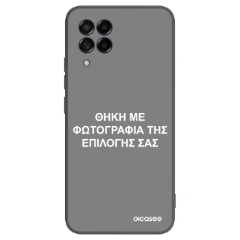 Θήκη για Samsung Galaxy M53 5G - ΘΗΚΗ ΜΕ ΦΩΤΟΓΡΑΦΙΑ ΤΗΣ ΕΠΙΛΟΓΗΣ ΣΑΣ