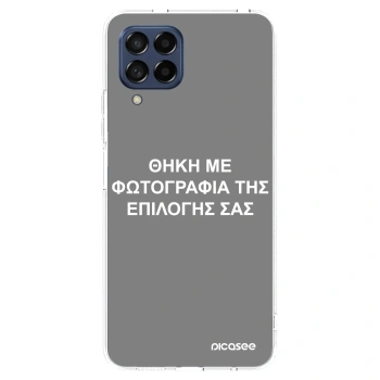 Picasee διαφανής θήκη σιλικόνης Samsung Galaxy M53 5G - ΘΗΚΗ ΜΕ ΦΩΤΟΓΡΑΦΙΑ ΤΗΣ ΕΠΙΛΟΓΗΣ ΣΑΣ