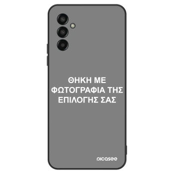 Θήκη για Samsung Galaxy M13 M135F - ΘΗΚΗ ΜΕ ΦΩΤΟΓΡΑΦΙΑ ΤΗΣ ΕΠΙΛΟΓΗΣ ΣΑΣ