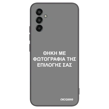 Picasee Μαύρη θήκη σιλικόνης για Samsung Galaxy M13 M135F - ΘΗΚΗ ΜΕ ΦΩΤΟΓΡΑΦΙΑ ΤΗΣ ΕΠΙΛΟΓΗΣ ΣΑΣ
