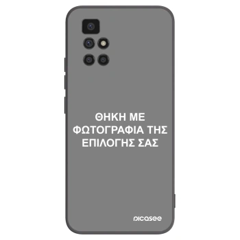 Picasee Μαύρη θήκη σιλικόνης για Xiaomi Redmi 10 (2022) - ΘΗΚΗ ΜΕ ΦΩΤΟΓΡΑΦΙΑ ΤΗΣ ΕΠΙΛΟΓΗΣ ΣΑΣ