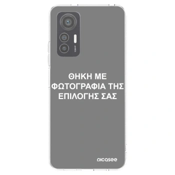 Picasee διαφανής θήκη σιλικόνης Xiaomi 12 Lite - ΘΗΚΗ ΜΕ ΦΩΤΟΓΡΑΦΙΑ ΤΗΣ ΕΠΙΛΟΓΗΣ ΣΑΣ