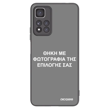 Picasee Μαύρη θήκη σιλικόνης για Xiaomi Redmi Note 11 Pro+ 5G - ΘΗΚΗ ΜΕ ΦΩΤΟΓΡΑΦΙΑ ΤΗΣ ΕΠΙΛΟΓΗΣ ΣΑΣ