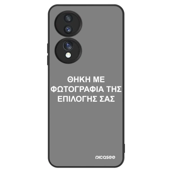 Θήκη για Honor 70 - ΘΗΚΗ ΜΕ ΦΩΤΟΓΡΑΦΙΑ ΤΗΣ ΕΠΙΛΟΓΗΣ ΣΑΣ
