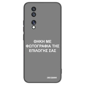 Picasee Μαύρη θήκη σιλικόνης για Honor 70 - ΘΗΚΗ ΜΕ ΦΩΤΟΓΡΑΦΙΑ ΤΗΣ ΕΠΙΛΟΓΗΣ ΣΑΣ