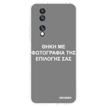 Picasee διαφανής θήκη σιλικόνης Honor 70 - ΘΗΚΗ ΜΕ ΦΩΤΟΓΡΑΦΙΑ ΤΗΣ ΕΠΙΛΟΓΗΣ ΣΑΣ