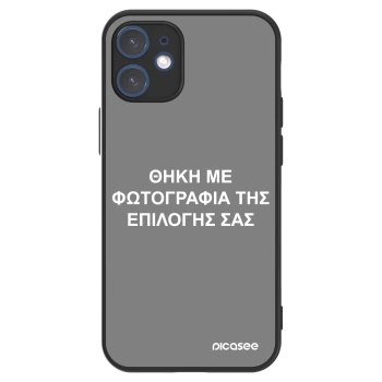 Picasee ULTIMATE CASE MagSafe pro Apple iPhone 12 mini - ΘΗΚΗ ΜΕ ΦΩΤΟΓΡΑΦΙΑ ΤΗΣ ΕΠΙΛΟΓΗΣ ΣΑΣ