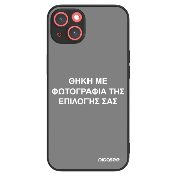 Picasee ULTIMATE CASE MagSafe pro Apple iPhone 13 - ΘΗΚΗ ΜΕ ΦΩΤΟΓΡΑΦΙΑ ΤΗΣ ΕΠΙΛΟΓΗΣ ΣΑΣ