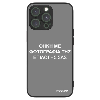 Picasee ULTIMATE CASE MagSafe pro Apple iPhone 13 Pro - ΘΗΚΗ ΜΕ ΦΩΤΟΓΡΑΦΙΑ ΤΗΣ ΕΠΙΛΟΓΗΣ ΣΑΣ