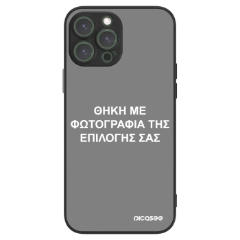 Picasee ULTIMATE CASE MagSafe pro Apple iPhone 13 Pro Max - ΘΗΚΗ ΜΕ ΦΩΤΟΓΡΑΦΙΑ ΤΗΣ ΕΠΙΛΟΓΗΣ ΣΑΣ