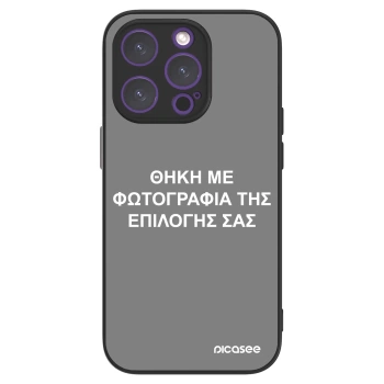 Picasee ULTIMATE CASE MagSafe pro Apple iPhone 14 Pro - ΘΗΚΗ ΜΕ ΦΩΤΟΓΡΑΦΙΑ ΤΗΣ ΕΠΙΛΟΓΗΣ ΣΑΣ