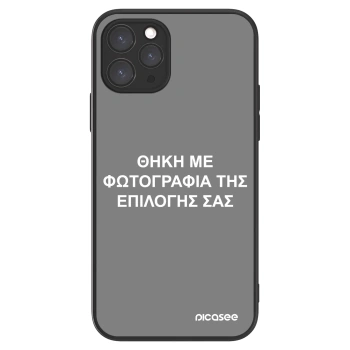 Picasee ULTIMATE CASE MagSafe pro Apple iPhone 11 Pro - ΘΗΚΗ ΜΕ ΦΩΤΟΓΡΑΦΙΑ ΤΗΣ ΕΠΙΛΟΓΗΣ ΣΑΣ