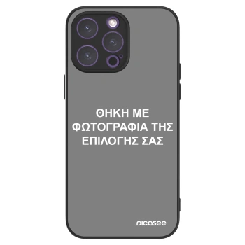 Picasee ULTIMATE CASE MagSafe pro Apple iPhone 14 Pro Max - ΘΗΚΗ ΜΕ ΦΩΤΟΓΡΑΦΙΑ ΤΗΣ ΕΠΙΛΟΓΗΣ ΣΑΣ