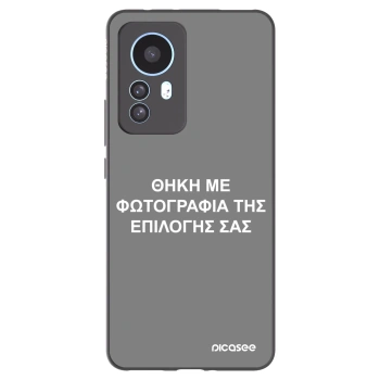 Picasee Μαύρη θήκη σιλικόνης για Xiaomi 12T Pro - ΘΗΚΗ ΜΕ ΦΩΤΟΓΡΑΦΙΑ ΤΗΣ ΕΠΙΛΟΓΗΣ ΣΑΣ