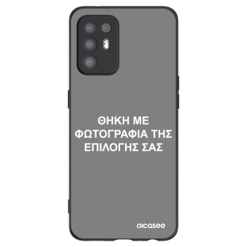Picasee Μαύρη θήκη σιλικόνης για OPPO A94 5G - ΘΗΚΗ ΜΕ ΦΩΤΟΓΡΑΦΙΑ ΤΗΣ ΕΠΙΛΟΓΗΣ ΣΑΣ